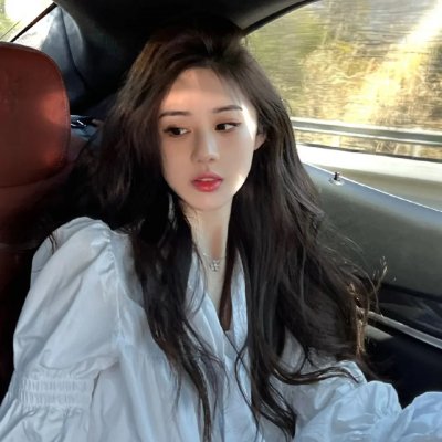 诚征辣妹